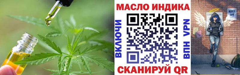 Дистиллят ТГК концентрат  дарнет шоп  Волгоград 